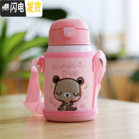 三维工匠儿童保温杯带吸管两用小学生便携防摔水壶幼儿园宝宝不锈钢水杯子 粉色小熊350