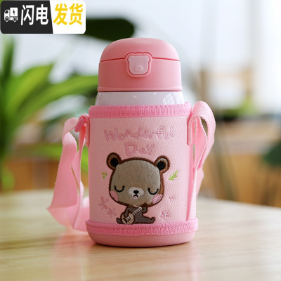 三维工匠儿童保温杯带吸管两用小学生便携防摔水壶幼儿园宝宝不锈钢水杯子 粉色小熊350