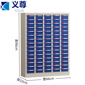 义尊 零件柜 XCW75 台