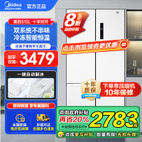 美的(Midea)515升十字对开门制冰盒冰箱白四开门家用双系统PT净味一级能效电冰箱国补以旧换新MR-540WSPZE