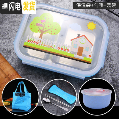 三维工匠304不锈钢小学生饭盒儿童可爱卡通分格便当盒防烫带盖便携女餐盒 蓝2格[含餐具]+袋子+汤碗