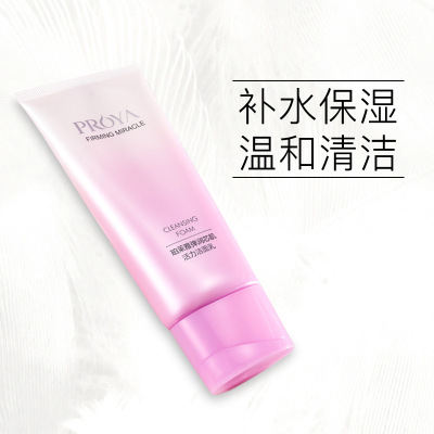 珀莱雅（PROYA）专柜正品洗面奶弹润芯肌洁面乳清洁控油去除角质死皮控油洁面乳默认尺寸
