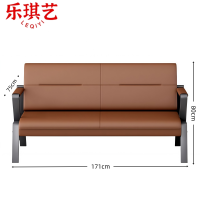 乐琪艺 沙发171*75*80cm张