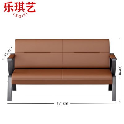 乐琪艺 沙发171*75*80cm张