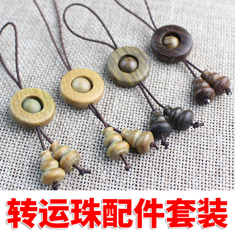 实木檀木转运珠吊坠小葫芦diy饰品手串配件木质工艺品红木金丝楠