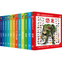 DK儿童迷你百科全书