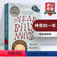 神奇的一年 [正版]英文原版小说 老黄狗 Old Yeller 纽伯瑞银奖 英文版儿童经典文学小说 父亲离家时迪士尼电影