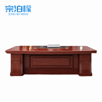 办公班桌