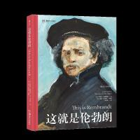 正版新书]这就是伦勃朗(英)约瑞拉·安德鲁斯 著 李亦然 译 (英)