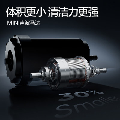 素士(SOOCAS)电动牙刷MT1 银色 小米生态链精选 成人护牙齿净白软毛刷美白波震动情侣免打孔送女友生日礼物礼盒装