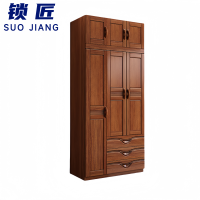 锁匠 衣柜