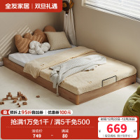 全友家居无床头地台床拼接床小户型卧室青少年单人床