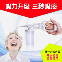 哈斯福吸痰器XT型 中老年老人手持式吸痰机医用抽痰器婴儿儿童便携式吸痰管 吸痰器+10支软管（成人款）