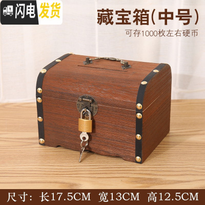 三维工匠存钱罐女生可爱 男孩只进不出储钱罐可取存钱箱 中号(送锁)储蓄罐