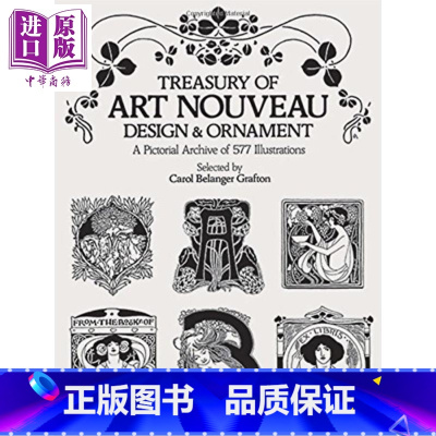 [正版]Art Nouveau Design&Ornament 进口艺术 新艺术主义设计与装饰品宝库中商原版