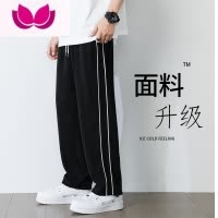 七斓休闲九分长裤男冰丝夏季男生抽绳束脚裤子男款黑色宽松直筒运动裤