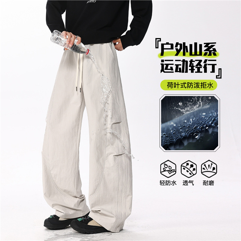 新款2026春夏休闲运动褶皱拼接直筒裤男士百搭工装户外冲锋男长裤