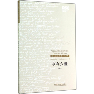[M]亨利六世-9787513550994