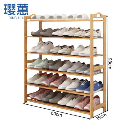 璎蕙鞋架60*25*98cm个