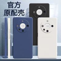 圣幻磨砂液态防摔华为mate60手机壳磨砂手感mate60pro手机壳全包边防摔mate60pro+简约款手机壳