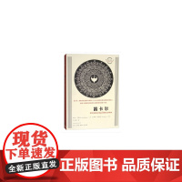 图画通识丛书:笛卡尔 [英]戴夫·罗宾逊 [樊登读书会]三联书店图画通识丛书 生活读书新知三联书店 正版书籍