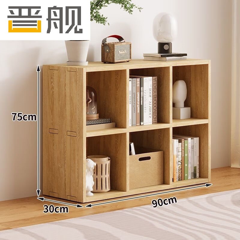 晋舰木制储物收纳柜家用书柜置物架靠墙组合格子矮柜双层90*30*75cm