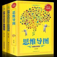 正版新书]哈佛大学的500个数独游戏程思宇9787516812464