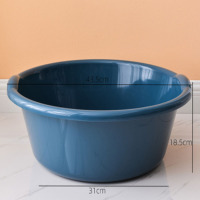 芳美达 加深加大洗脸盆家用塑料盆洗漱盆 小号直径43.5cm 单个装 云雾蓝