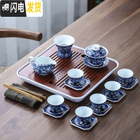 三维工匠简约青花瓷盖碗茶杯套装 陶瓷功夫茶具6人 整套家用茶壶茶盘礼盒 青花锦上添花盖碗16件+无念白茶盘
