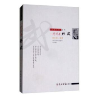 音像一代兵圣:孙武姜正成编著