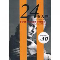 正版新书]24重人格(美)卡梅伦·韦斯特|译者:李永平9787532745067