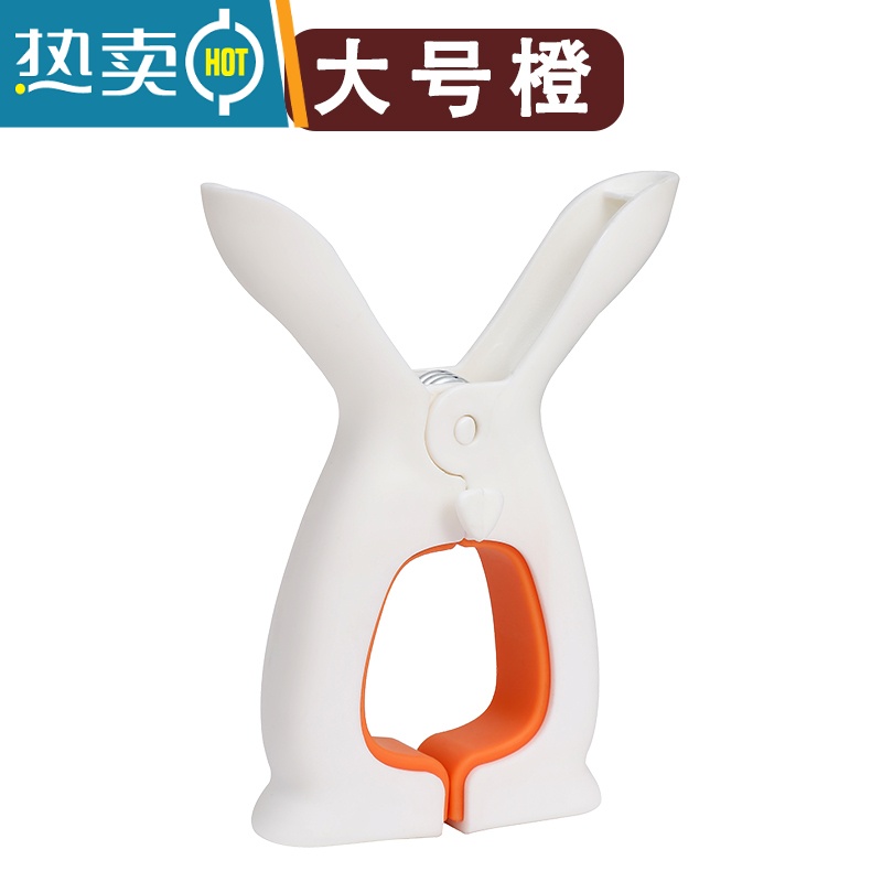 敬平晒被夹棉被夹防风大夹子晾衣夹被单床单晾晒夹家用特大固定器 [大号]橘色-2只装(床单/夏被)