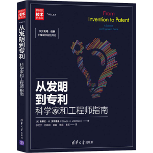 醉染图书从发明到 科学家和指南9787302533009