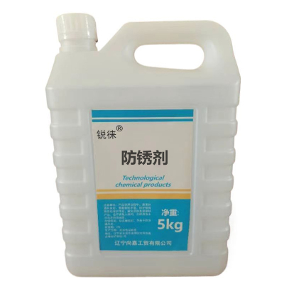 锐徕 防锈剂 5kgx4桶 箱
