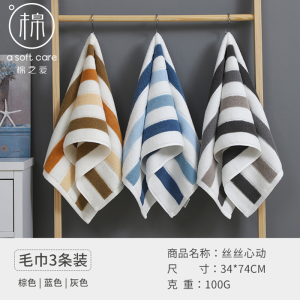 毛巾棉洗脸家用加厚柔软吸水成人面巾棉擦脸