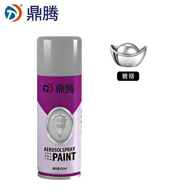鼎腾 自喷漆 新老包装随机发 镀铬色450ml/瓶