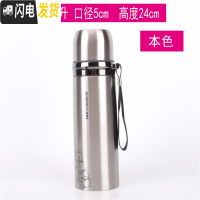 三维工匠大容量不锈钢真空子保温杯户外旅游便携男女士学生水壶1000 500银色送杯刷