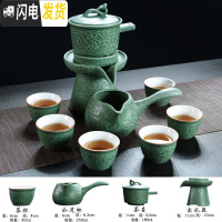 三维工匠懒人茶具套装家用功夫茶杯紫砂茶壶石磨简约小套简易办公室用 24翡翠石磨懒人茶具