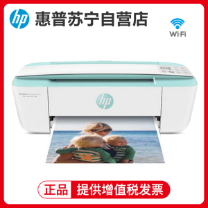 惠普(HP) DJ3776 惠省系列彩色喷墨打印机家用迷你多功能打印机一体机(无线打印 复印 扫描)套餐1