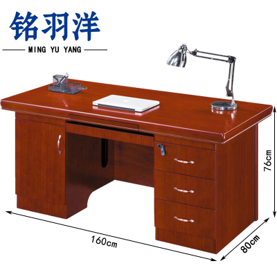 铭羽洋电脑桌160*80*76cm张