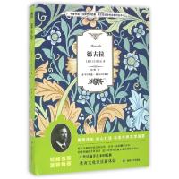 正版新书]德古拉/书香中国经典世界名著英汉双语版悦读系列丛书(