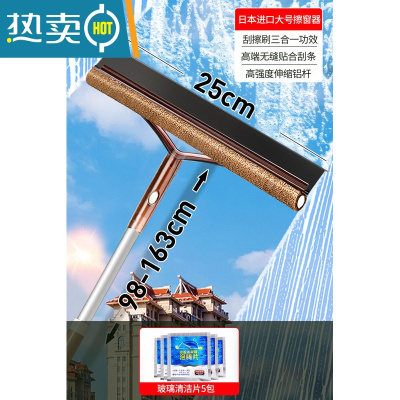 敬平擦玻璃器家用高层刮水板清洁工具刮水器双面擦窗外窗户保洁专用 [伸缩1.6米]中号窗擦+送清洁片5包