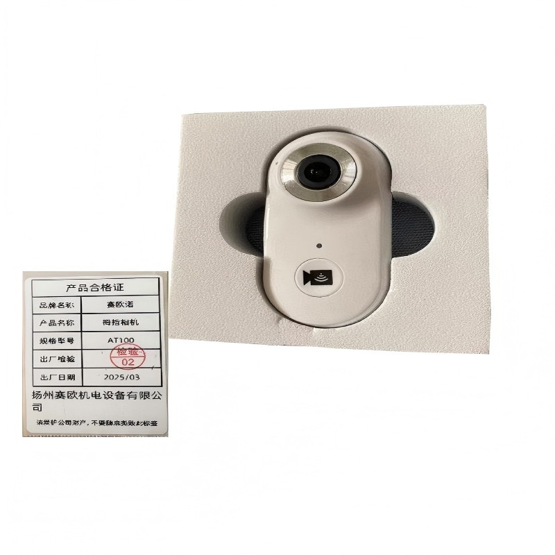 赛欧诺拇指相机AT100