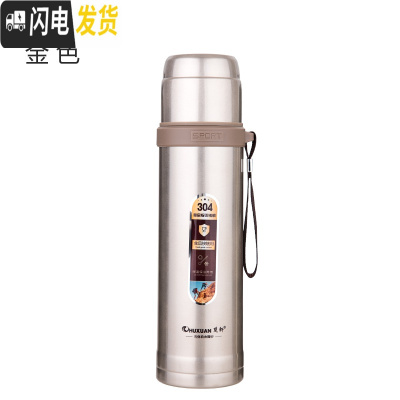 三维工匠子大容量保温杯男女学生保温壶车载便携户外休闲水杯1 750 750金色赠杯刷+杯套