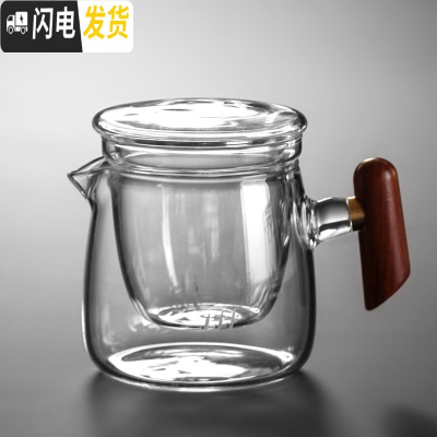 三维工匠玻璃旅行茶具一壶两杯功夫茶具套装便携带快客杯耐热加厚茶壶四杯 木把壶单壶