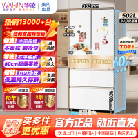[美的出品]美的出品华凌冰箱超薄零嵌法式多门冷藏冷冻双净味一级能效家用大容量风冷无霜电冰箱 HR-520WUFPZ雾隐白