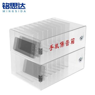 铭思达手机保管箱20位个