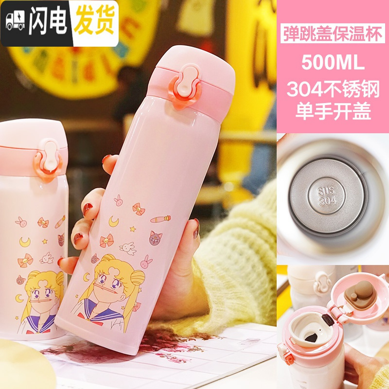 三维工匠星空渐变色保温杯女学生韩版便携潮流可爱创意水杯个性男士杯子 500/粉色思考