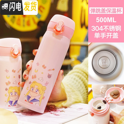 三维工匠星空渐变色保温杯女学生韩版便携潮流可爱创意水杯个性男士杯子 500/粉色思考