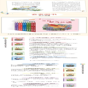 [M]稻草人-9787556081677